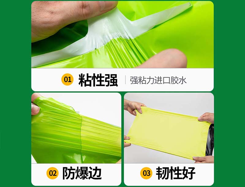魏果绿色快递袋-04