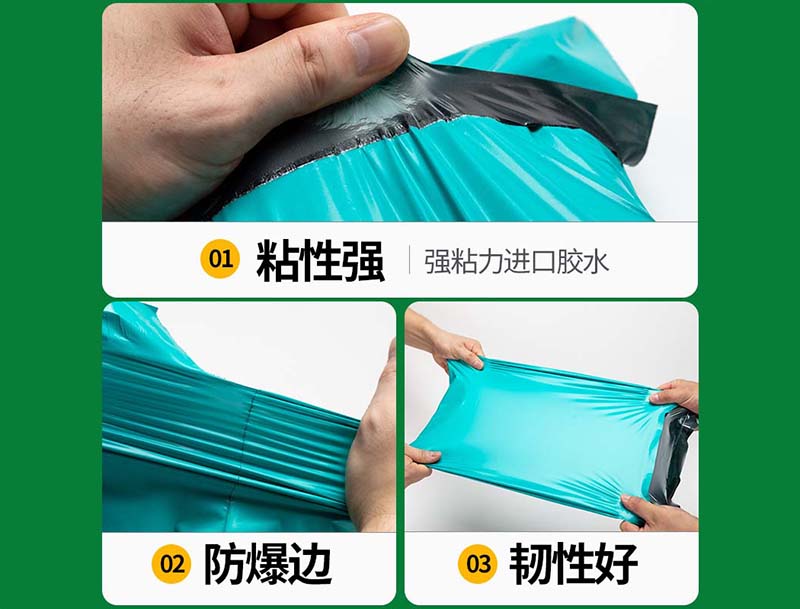 魏绿色快递袋-02